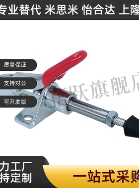 WDC301-AM/AMSS/BM/CL/CM WDC302/303-DM/FM/EM 快速夹钳 肘夹