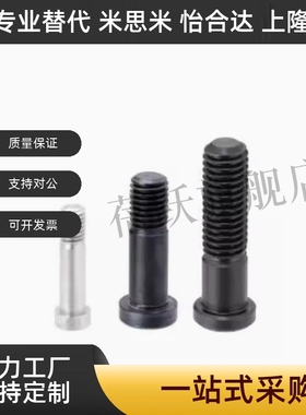 轴承止动销BKT21/22/26-D4/5/6/8/10/12-H7891112-F- L