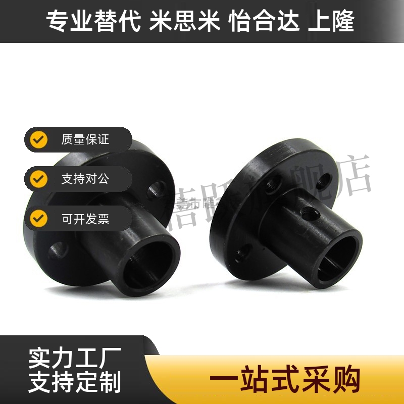 导向轴支座STHRBL SSTHRL STHSBL SSTHSL STHCBL STHCL