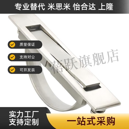 怡合达旋转拉手XAC21 XAC22 XAC23/24-L100/L125榻榻米内嵌式拉手