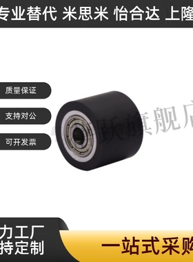 E-QAC84-25-L20 85-35-L50 86-30-L40 87-35-L30 滚轮黑色聚氨酯