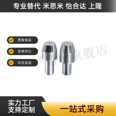 定位销YBP01 02 03 -D2 D3 D4 D5D6 D8D10-P3 P4P5P6 P8 P10 P12