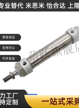 迷你气缸ACMP/ACME/ACC/ACM20/ACM25/ACM32/ACM40/25X50X100X200