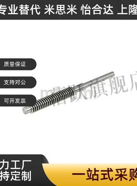 梯形丝杆45号钢 MTSRK8 10 12 14 16 18 20 22 25 28 32 36 40