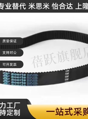 聚氨酯同步带ECX21-ECX23-ECX24-ECX25-ECX27-ECX28