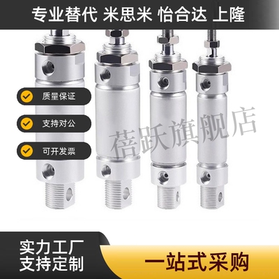 铝合金迷你气缸CAD/CAJ/CA20/CA25/CA32/CA40-10-20-50--S-B-M-U