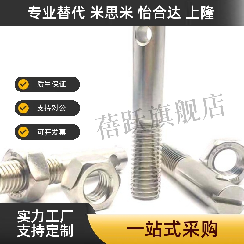 直杆型拉伸弹簧用支柱一字型ASPO3/4/5/6-10/15/20/25/30/35/40