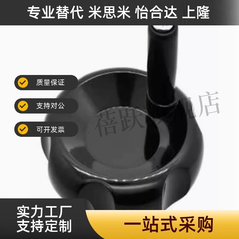 方孔手轮HAL89-D80/D100/D125/D140/D160/D180/200-W10/W12/14/17