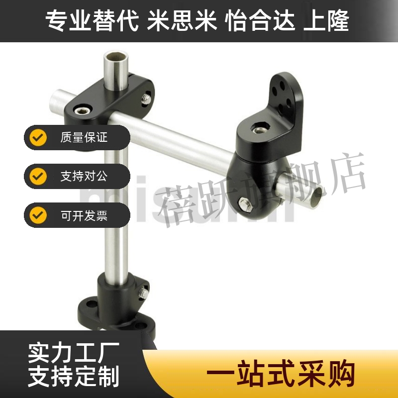 安装底座支架组件GSENJ SENJ1 2-100 150 200 250 300-G/S-A/T/Y