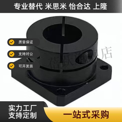 STHCB STHC SSTHC ATHC8/10/12/15/16/20/25/30 导向轴支座H法兰