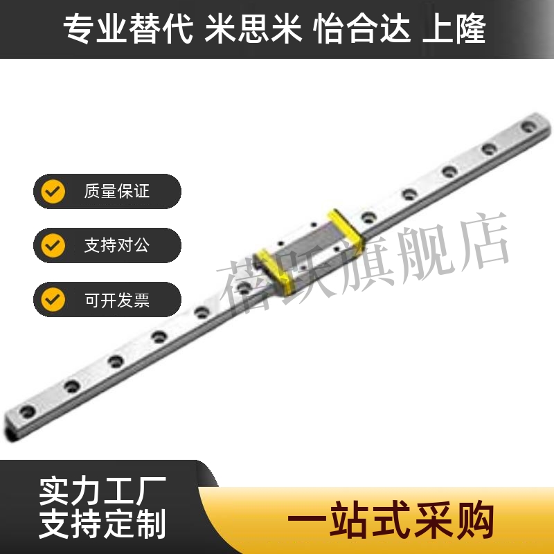 替型导轨E-GMLG7H/E-SMLGW7-140/G9/12H/E-GMLG15H/MGN15H1