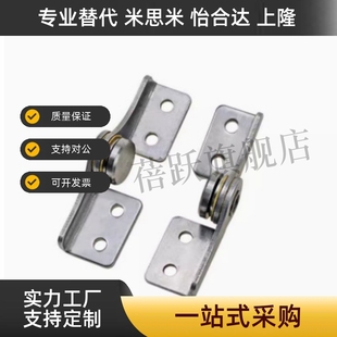 任意角度定位型HFK61 制动扭矩铰链