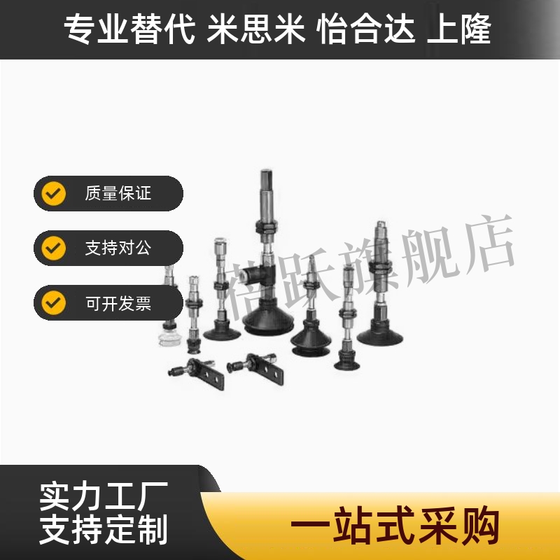 真空吸盘 ZP3-T04UMNK6-B5/T06/T08/T10/T13/T16UMNK/UMSK6-B5
