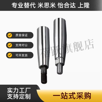 外螺纹转动手柄 带扳手槽型 HAB01/HAB02/HAB06-M5/M6/M8/M10/M12
