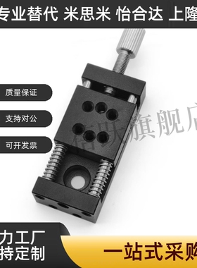 X轴压紧丝杆简易调整组件标准型XKNG20/XKNG25/XKNG40/XKNG60