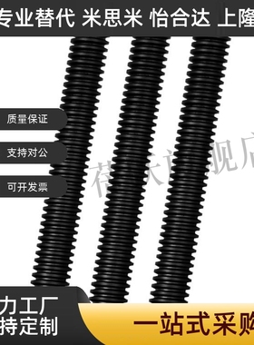 梯形丝杆45号钢 MTSBRK8 10 12 14 16 18 20 22 25 28 32 36 40