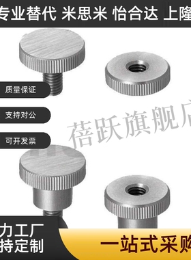 小径压纹旋钮外螺纹NKBC3/4/5-6/10/16/20-8/10/12/14/16/18