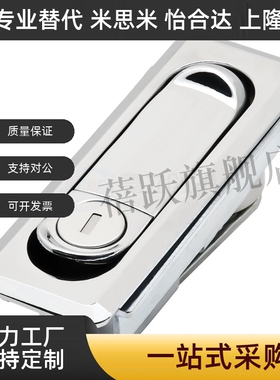 平面锁XAX11/16/21/22/26-A106/A123/A138/A117/100 132门锁XAX36