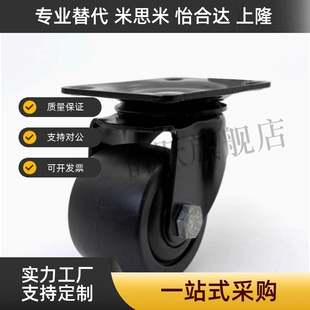 D50 75C CRB11 NR替怡合达脚轮 D75B D75A 低重心脚轮J D75