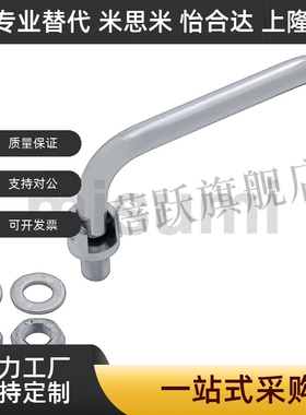 可折叠式拉手 UWAFN100 UWAFN120 UWAFN180 工业设备把手