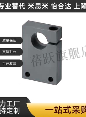 导向轴支座L型SHKSBH SHKSMH SHKSAH 8 10 16 20 25 30 40