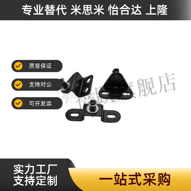 FHJ51 22 52 53 GSBR6A/B/C/D/8A/B/C/D-S 8F 8E 气弹簧支架底座