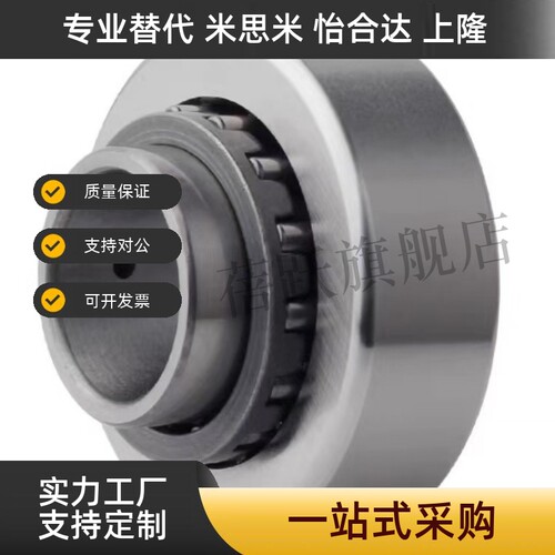 C-NASTR NASTF NASTFS 6 8 10 12 15 17 20 分离型滚子轴承随动器