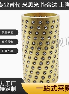 BGB SSBGB BGH SSBGH3 4 5 6 8 10 12-10 20 30 40 50 滚珠衬套