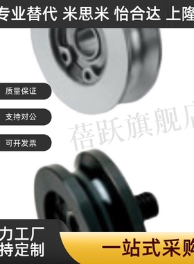 圆皮带用惰轮R2槽4 MBGA MBGS MBGJ MBGN MBGNM MBGNS MBGNJ