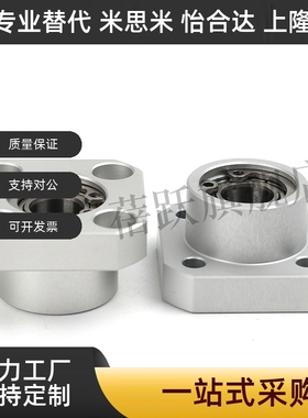 带座轴承 双轴承法兰型BFP13-6800 6900 6901 6201 6002ZZ-L25 30