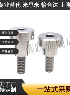 轴销螺栓DBSY/DBB/DBS3/4/5/6-3/4/5/6/7/8/10/-3/4/5/6/8/10/12