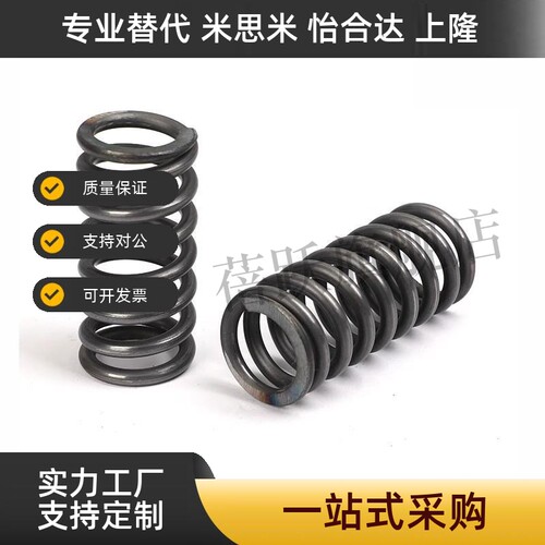NWM NWL5.5 6.5 8.5 10.6 13.6-30/35/40压缩弹簧圆线螺旋压簧