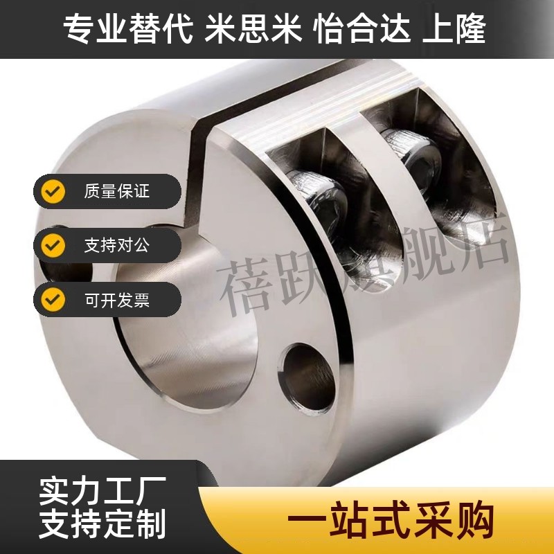 RCP底座RCP01/02/06/08-D10 D12 D15 D20 D25 30 40 50底座用支架