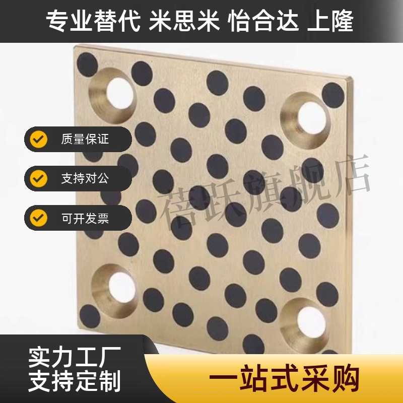 STRLU30-50/100/120/40-80/200STRL/OBG02无油线型耐磨铜滑板