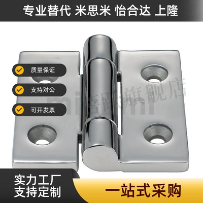 不锈钢精铸工业合页蝶形铰链重型合页SHHPSZ6/SHHPSZ8/SHHPSZ8-45