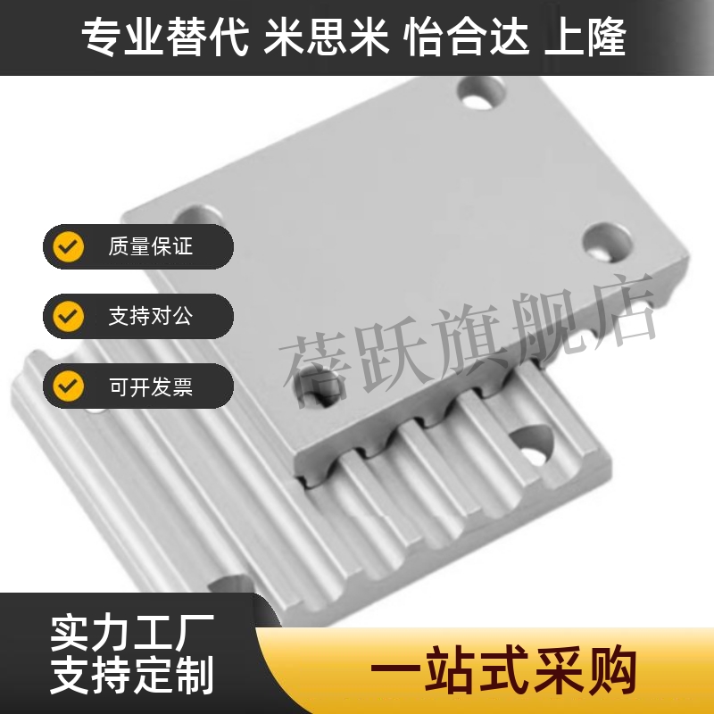 S8MT510LH60100150250300400500