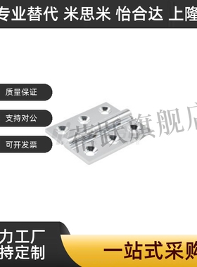 替代 HFS71-25 30 40 50 65 75 90 100 100A 不锈钢合页 铰链