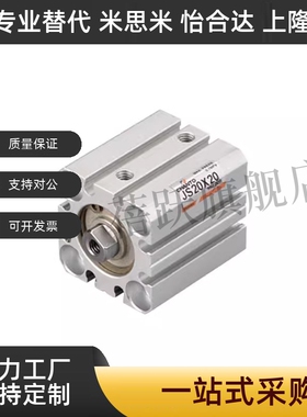 治具气缸JS/JSR12/JS16/JS20/JS25/JS32/JS40/50/63X10X20X30X50B