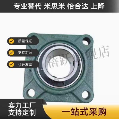 CHDF12/15/17/20带座轴承/25/30/35/40/45/50 轴承座CHDH轴承组件