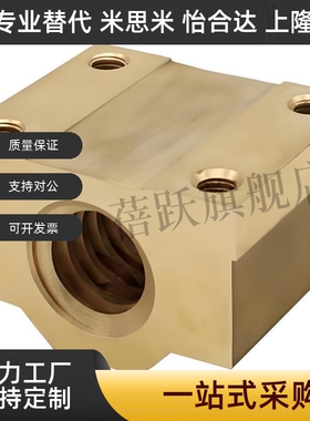 梯形丝杠方型螺母 MTSBHR MTSBNR LJR72 LJR74 LJR67 LJR69