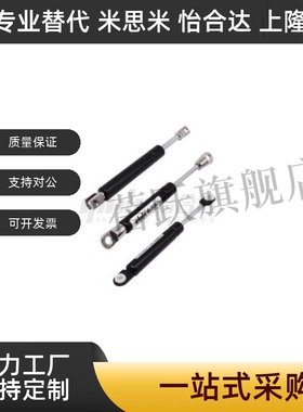 FHJ16-22235/22080/22096/22142/22147A/B/C/D氮气汽弹簧门支撑杆