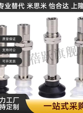 SMC真空吸盘防静电ZP3系列ZP3-T04/T06T08/T10/T13/T16BGSJ6-B5