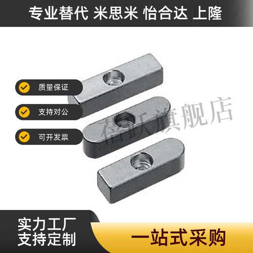 导向型平键不锈钢双圆头中心螺纹孔KESSM  8 10 12 14 15 16 18