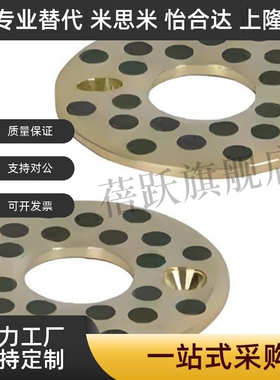 无油垫片锥孔/沉孔型达OFU01/02-10-12-13-15-6-8-16-20