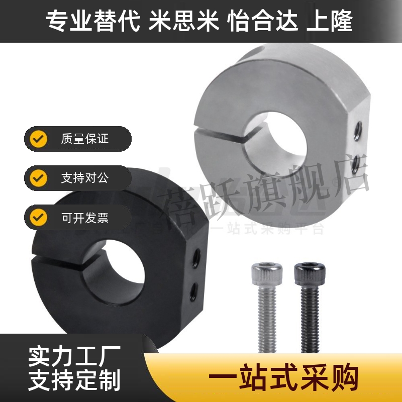 固定环 单边切割 FAW21/22/31/41/42/51-D10/D12/D15/D16/D20/D25