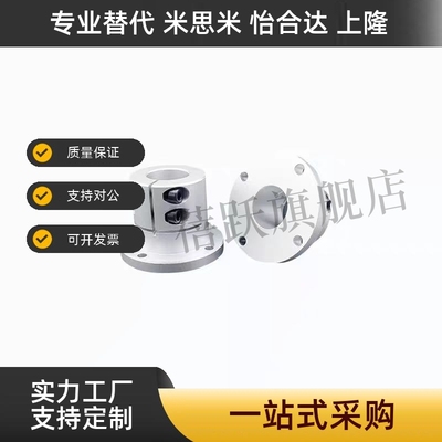 SHCF STHRBN STHRN SSTHRN STHRNA8 10 12 16 20 25 30导向轴支座