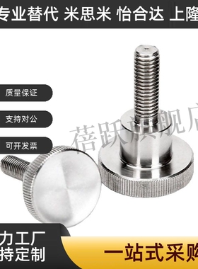 压纹把手 台阶型旋钮外螺纹NKB4/5/6/8/10-10/15/20/25/30/35/40