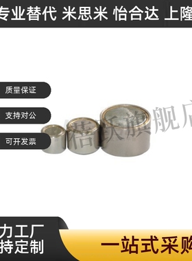 BMJ21/BMJ22/BMJ31-D4/D5/D6/D8/D10/D13/D16/D20/D25 带座磁铁