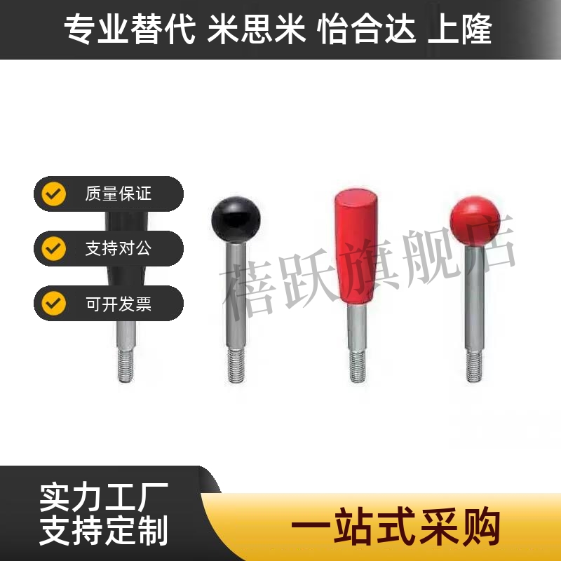 LRGNS固定握柄把手C-LRGN6/8/10/12-63/80/100/125/160/200-R/B