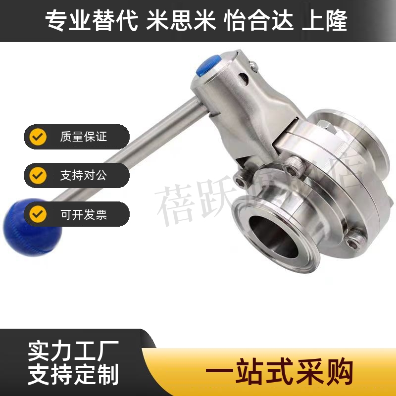 怡合达BLA82-5/BLA82-8/BLA82-10/BLA82-12/BLA82-15 级阀门 球阀